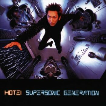 Supersonic Generation